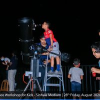Star Gazing Workshop for Kids - English Medium  (Ages 6 -12) - 23rd August (Sunday), 2026 