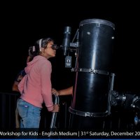 අහස නිරීක්ෂණ එක්දින වැඩමුළුව  - සිංහල මාධ්‍ය (Ages 6 -12) - දෙසැම්බර් 19 (ඉරිදා), 2026